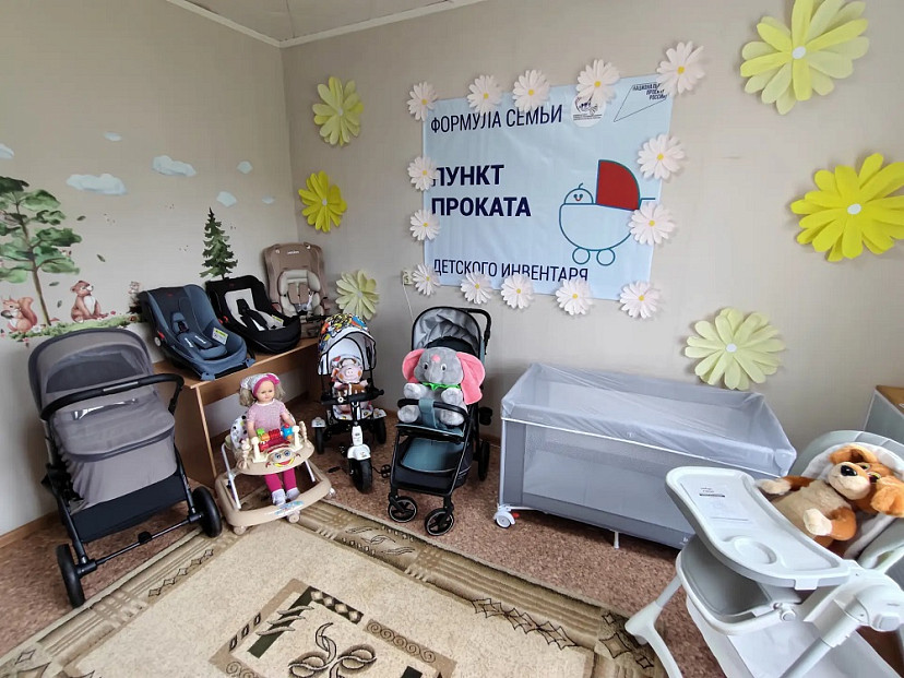 Пункт проката детских вещей открыли еще в одном районе